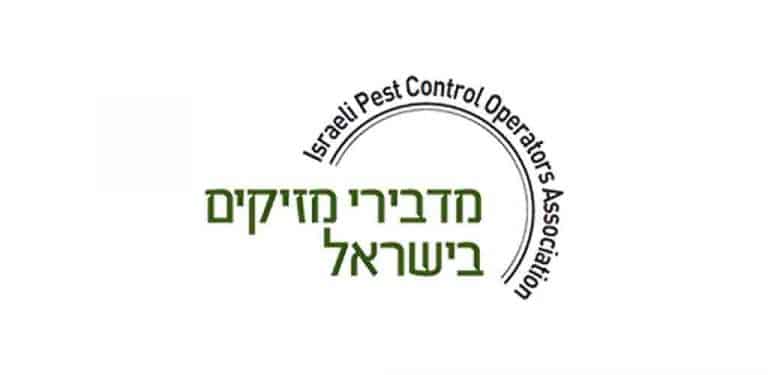 לוגו מדבירי מזיקים בישראל